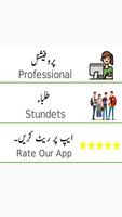 1 Schermata How to Earn money in Pakistan