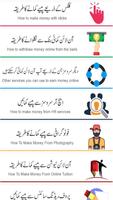 How to Earn money in Pakistan capture d'écran 2