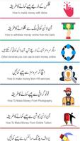 2 Schermata How to Earn money in Pakistan