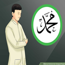 How to Perform the Tahajjud Pr APK