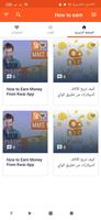 How to Earn From Kwai اسکرین شاٹ 1