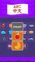 Chinese Learning- Best free language learning app Plakat