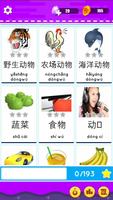 Chinese Learning- Best free language learning app screenshot 1