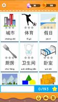 Chinese Learning- Best free language learning app capture d'écran 2