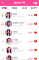 Fandom for IZONE - videos syot layar 1