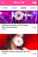 Fandom for IZONE - videos syot layar 3