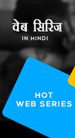 Hot Boom -  Hot Web Series App পোস্টার
