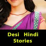 Desi Hindi Kahani and Shayari