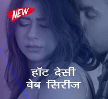 HotFire : Desi Web Series Cartaz