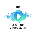 Bhojpuri gana アイコン