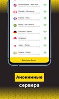 HotVPN скриншот 3