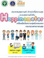 Happinometer(แบบสำรวจคุณภาพชีวิต) Affiche