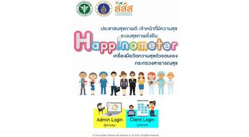 Happinometer الملصق