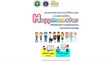 Happinometer poster