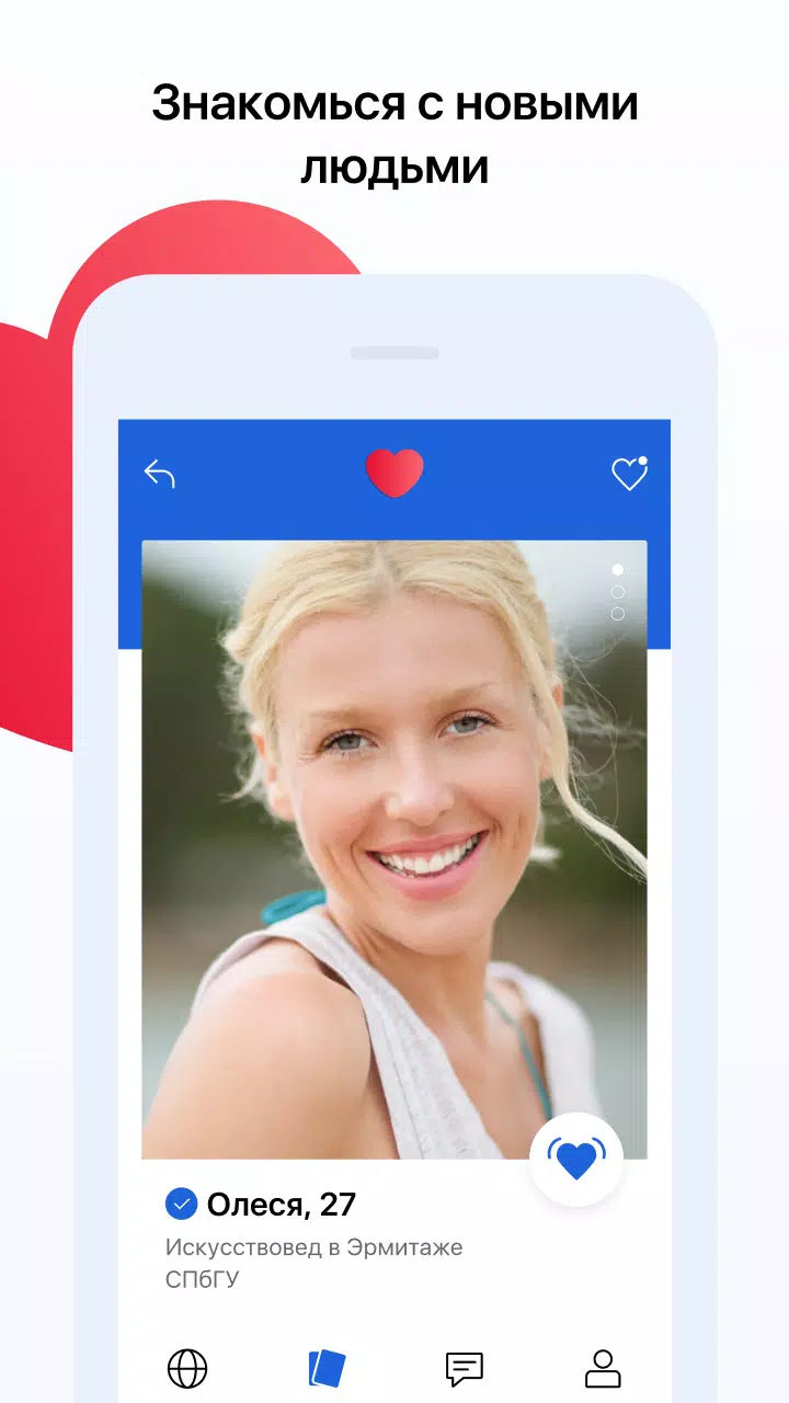 Date chat Online dating