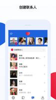 Chat & Date 截图 3