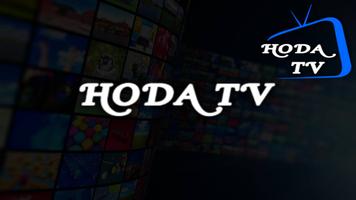 Hoda TV poster