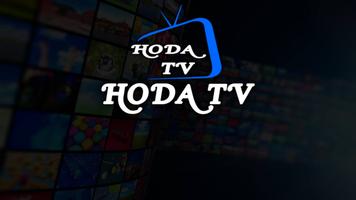 2 Schermata Hoda TV