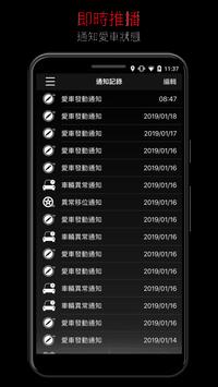 Drive+ 截图 1