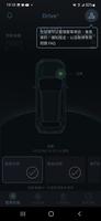 Drive+ Link 智能車載系統 captura de pantalla 1
