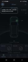 Drive+ Link 智能車載系統 captura de pantalla 2