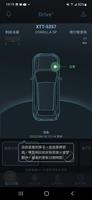 Drive+ Link 智能車載系統 captura de pantalla 3