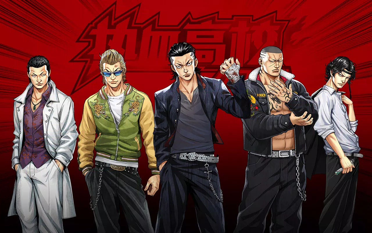 热血高校クローズapk For Android Download 热血高校クローズapk For Android Download