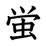 APK Hotaru Haiku