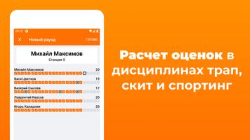 HotClays постер