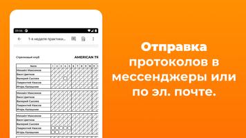 HotClays скриншот 2