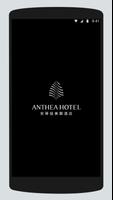 Poster Shenzhen Anthea Hotel