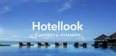 Поиск отелей — Hotellook