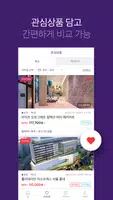 호텔나우 captura de pantalla 2