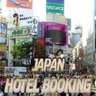 Japan Hotel Booking icon