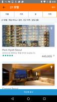 HotelPlanner.com 호텔 포스터