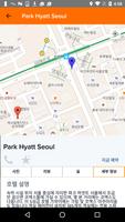 HotelPlanner.com 호텔 스크린샷 2