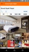 HotelPlanner.com酒店 - 酒店預訂和酒店交易 截圖 1