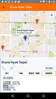 HotelPlanner.com酒店 - 酒店預訂和酒店交易 截圖 2