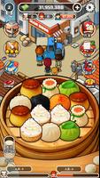 Foodtruck_Dumpling! 海报