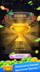 Скачать Block Puzzle Jewel APK