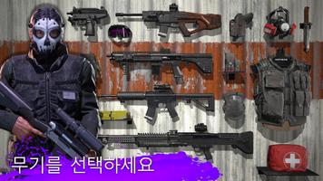 Kill Shot Virus 스크린샷 2