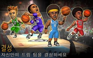 Big Win Basketball 포스터