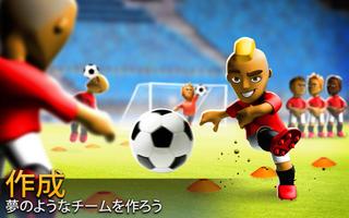 BIG WIN Soccer: 축구 포스터