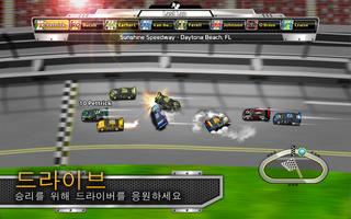 BIG WIN Racing (자동차 경주) 스크린샷 1