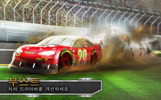 BIG WIN Racing (자동차 경주) 스크린샷 2