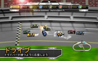 Big Win Racing スクリーンショット 1