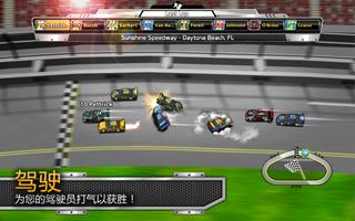 Big Win Racing 截图 1