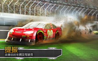 Big Win Racing 截图 2