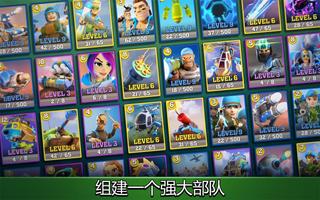 Mighty Battles 截图 1