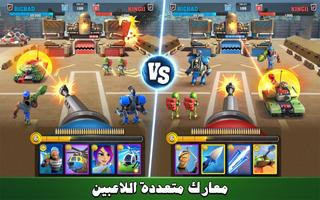 Mighty Battles تصوير الشاشة 2